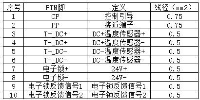 插座低压接线图.jpg