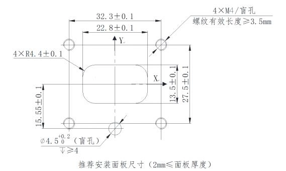 SH1 二芯塑胶连接器安装尺寸.webp